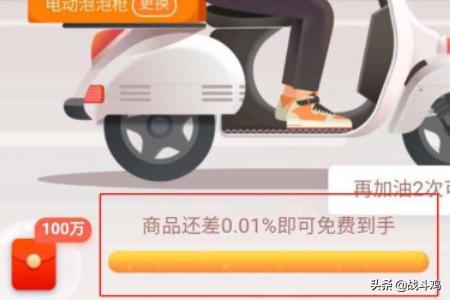 iqoo11游戏礼包怎么领取？拼多多如何玩游戏领取免费商品？