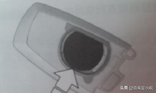 宝马换电池