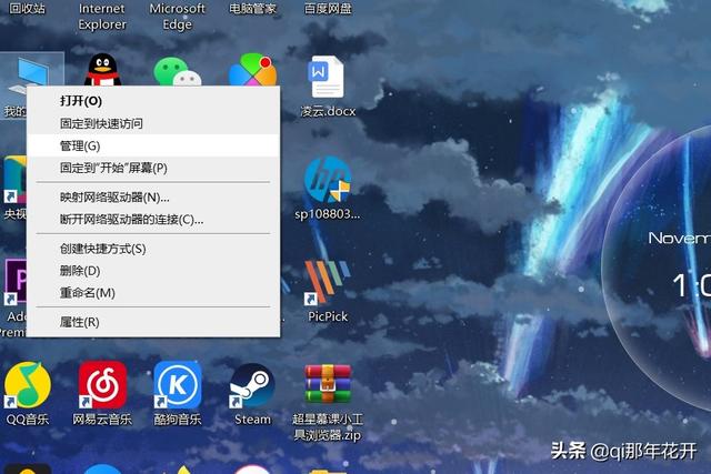 怎么隐藏分区(硬盘怎么隐藏分区)