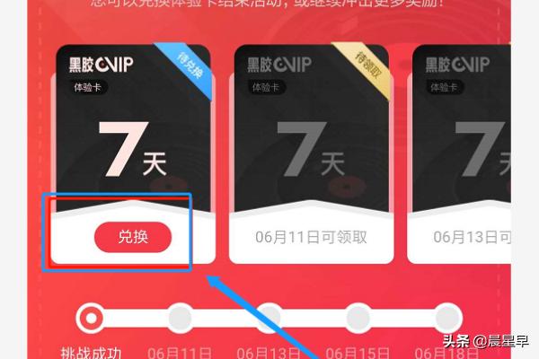 免费领取密保卡 怎么领取密码-第4张图片-随然AIR主题