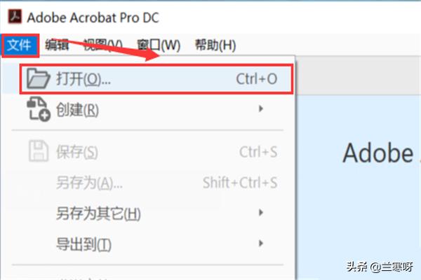 pdf页面大小调整pdf打印页边距怎么设置