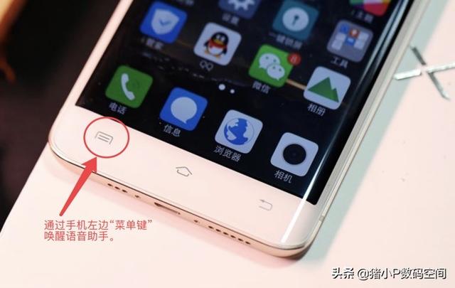 [语音助手vivo]vivo语音助手怎么用？