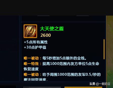 天天炫斗冰晶之心攻略 天天炫斗冰晶之心怎么打  第3张