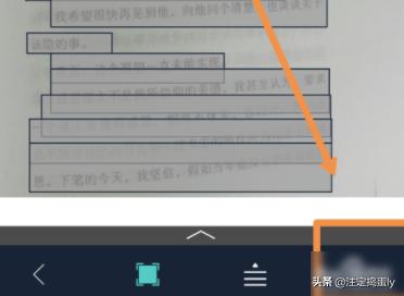 传图识字传图识字免费版