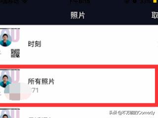 码在自己手机上 怎么扫码,二维码在自己手机上怎么扫码