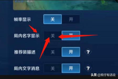 王者如何隐藏战绩王者如何隐藏战绩的设置