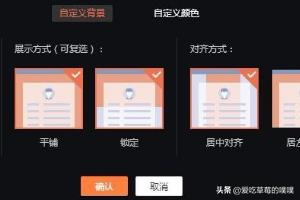 微博的背景图怎么换？：微博背景图怎么换