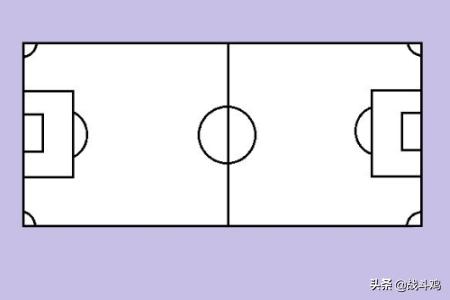 画足球场的教程。画足球场的方法、步骤。简笔画,第7张