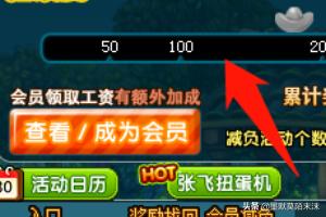 qq三国暗度陈仓合区 qq三国-第7张图片-随然AIR主题