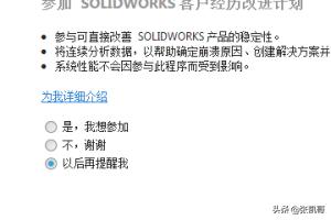 windows7旗舰版安装-Windows7旗舰版安装光盘