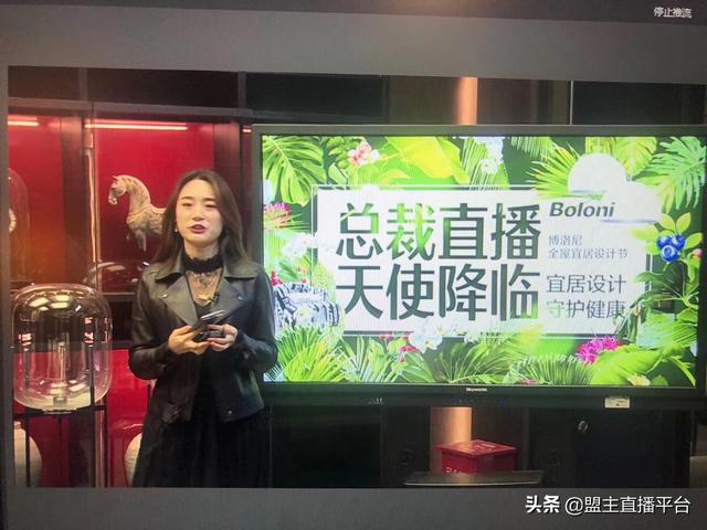 电商app直播开发定制