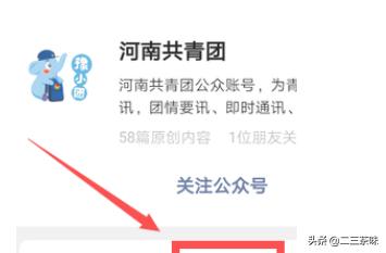 青年大学习第九季第二期-青年大学习第九季第三期课后习题答案是什么？