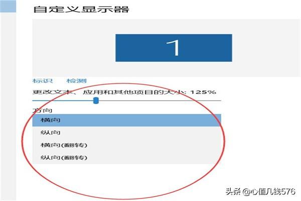 扩展模式鼠标如何切换