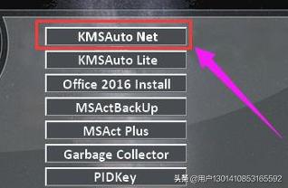 kms激活工具win10_kmswin10激活工具怎么用