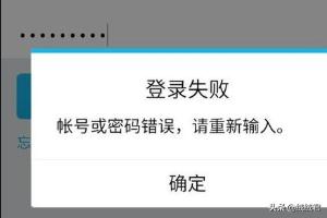 新浪微博登陆异常_新浪微博登陆异常怎么解决
