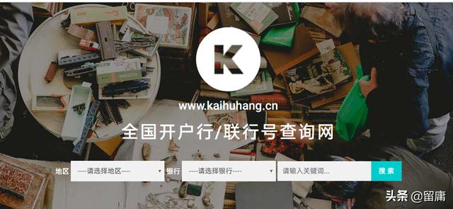 银行从业资格证书查询入口，银行从业资格证书查询入口官网