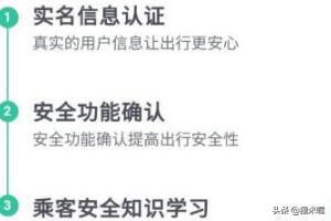 滴滴出行司机可以选择路线吗-滴滴出行司机可以选择路线吗