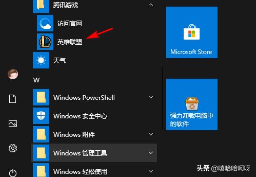 英雄联盟qq推荐好友英雄联盟qq推荐好友怎么开启