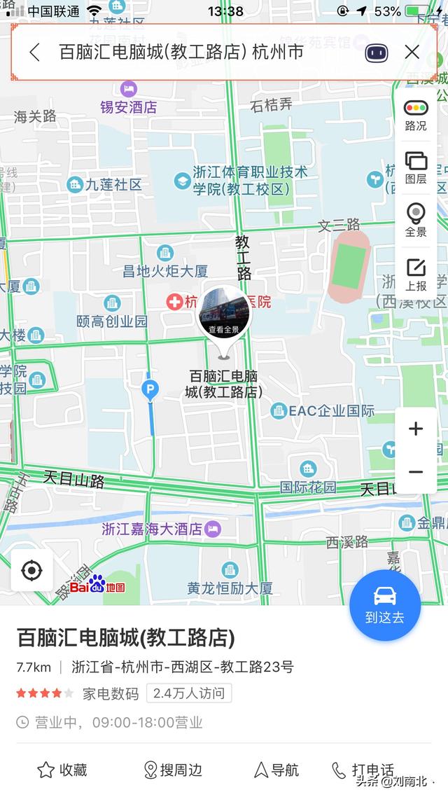 杭州最高级的商场？