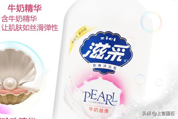 女性洗发露哪个牌子好（女士洗发露排行榜）(图9)