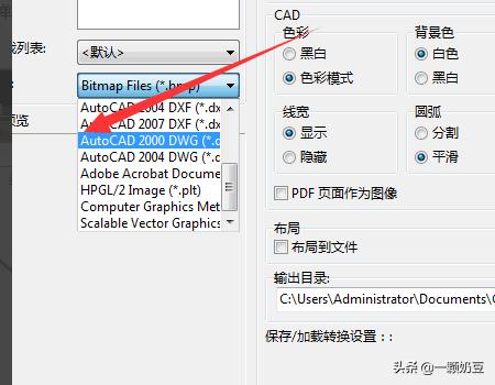 cadjpg怎么转换成cad图纸？：图片转cad软件