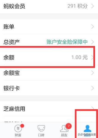 对方给发红包我怎么收到？：红包怎么领取