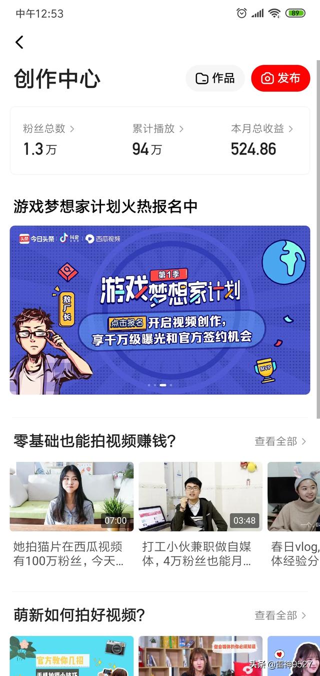 我想做手游录播解说视频，哪个视频网站或者是游戏视频网站最赚钱