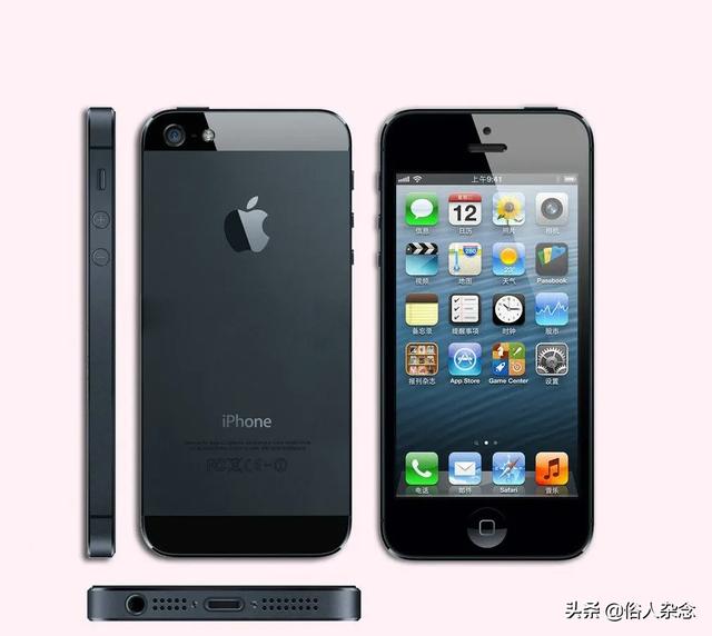 iphone5 - iphone5s
