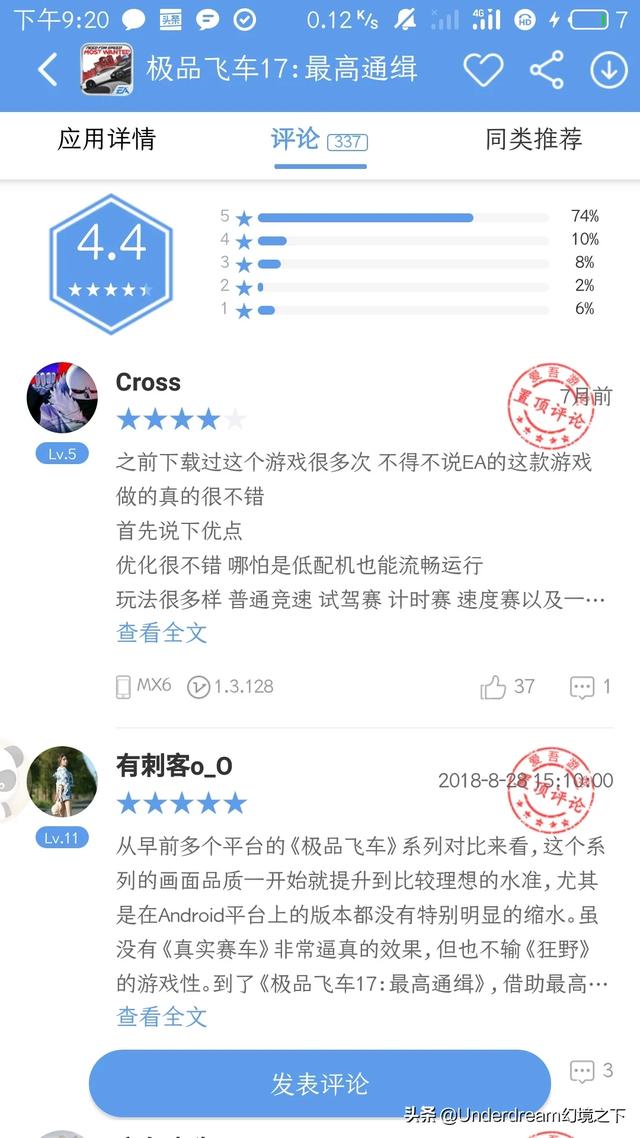 下载游戏的app有哪些？电脑游戏下载平台哪个好？