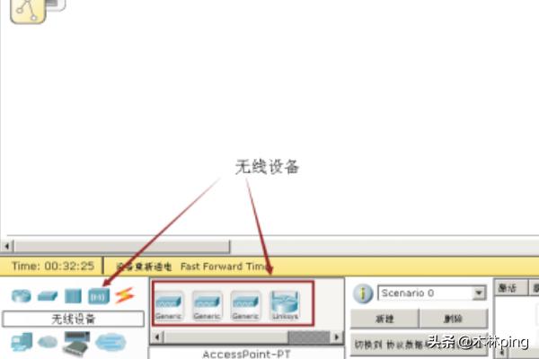 思科模拟器教程 思科模拟器安装步骤