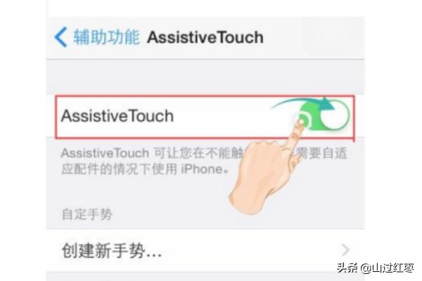 苹果x怎么截图（iphone x怎么截屏？）