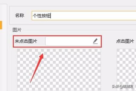橙光游戏怎么注册？：橙光游戏制作