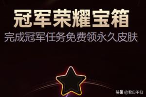 [英雄联盟官网 活动]lol所有图标获得方式？