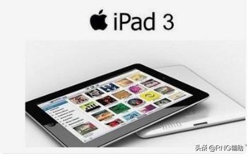 ipad3现在能干嘛？：ipod3