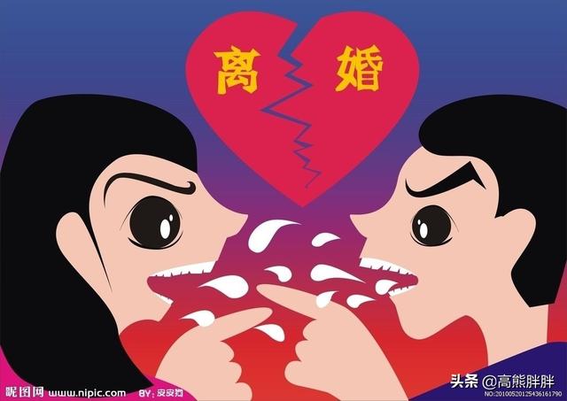 女人想离婚男人不同意怎么办(图2)