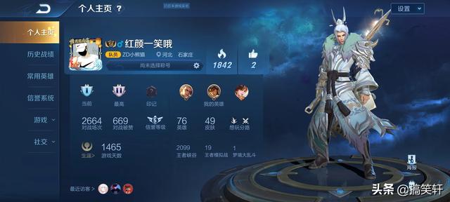 梦战td合作攻略 梦战td通关攻略  第4张