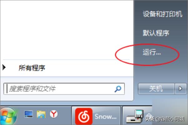 如何打开注册表管理器（如何打开注册表管理器权限）