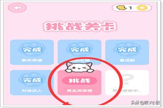 少女风旅游穿搭， 少女风旅游穿搭图片