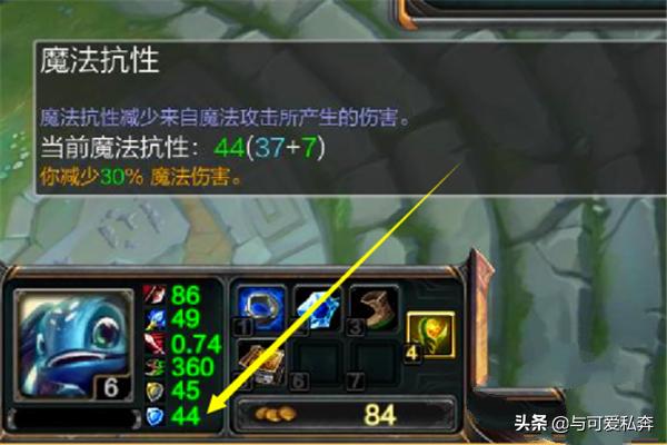 [英雄联盟护甲穿透装备]LOL护甲穿透是什么意思LOL法术穿透怎么理解？