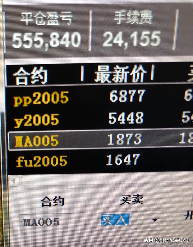 电脑看盘和手机看盘用什么配置 最火