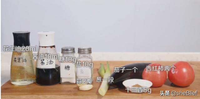 家常菜烧茄子的做法（非常好吃的家常菜——西红柿炒茄子的做法？）