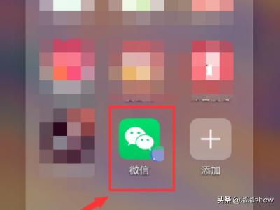 电脑如何微信多开(电脑如何微信开直播)