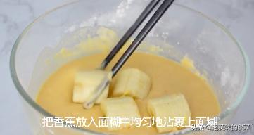 拔丝香蕉怎么做-拔丝香蕉怎么做好吃又简单