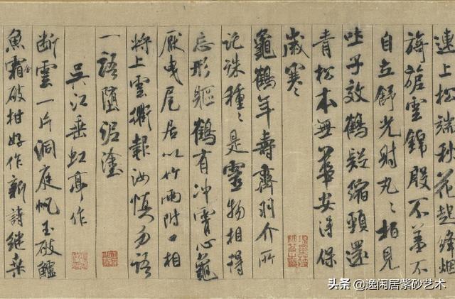 米芾书法欣赏(米芾的书法作品？)