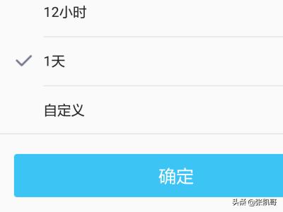 QQ怎么设置群禁言