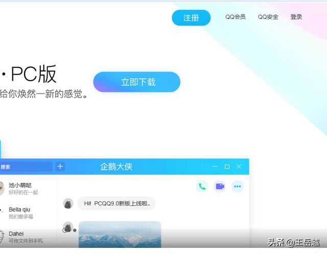 腾讯官网登录入口？qq登录账号在线登录入口？