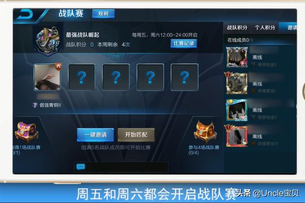王者荣耀赛事安排（王者荣耀每年职业比赛时间？）