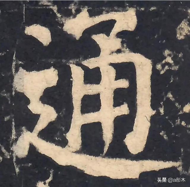 小学生草书字体推荐