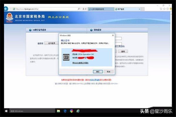 简化流程、提高效率！北京市地方税务局发布全新综合申报表，国家税务总局北京市税务局关于实行综合申报的公告