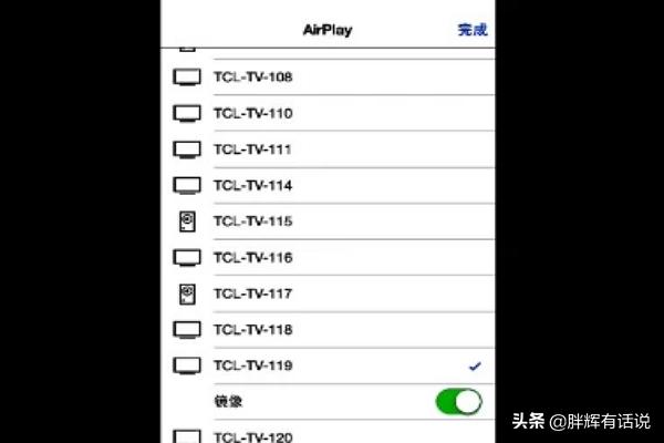 tcl电视如何镜像投屏，tcl电视机镜像投屏在哪